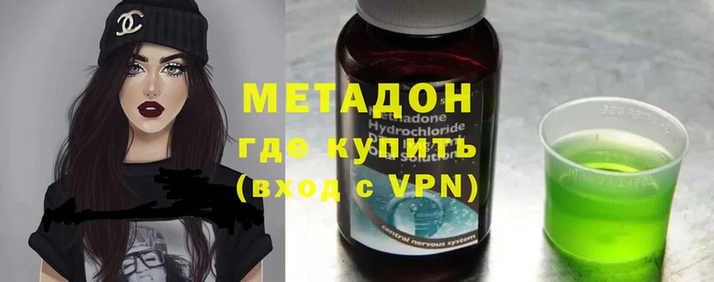 МЕТАДОН methadone  кракен сайт  Первоуральск 